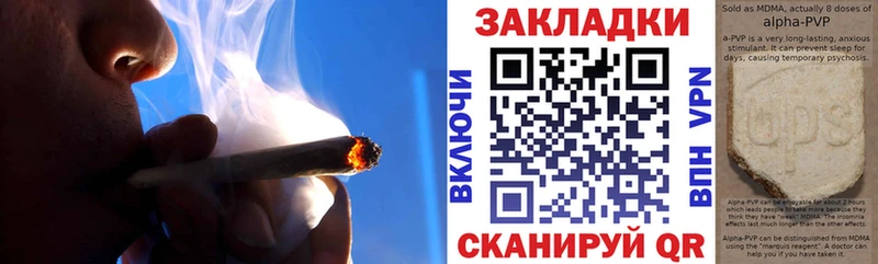 Купить наркоту Чайковский ГАШ Cocaine гидра ONION АМФ Меф мяу мяу Alpha-PVP