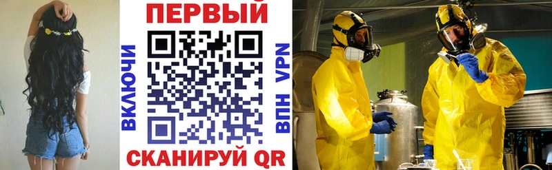 Амфетамин Розовый  купить   Чайковский 