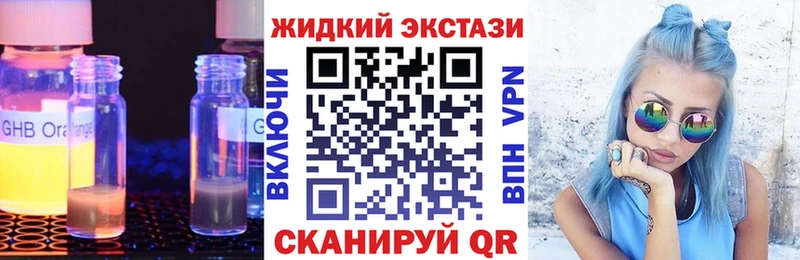 как найти наркотики  OMG зеркало  Бутират буратино  Чайковский 