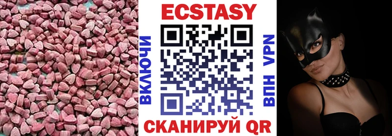 Ecstasy louis Vuitton  Чайковский 