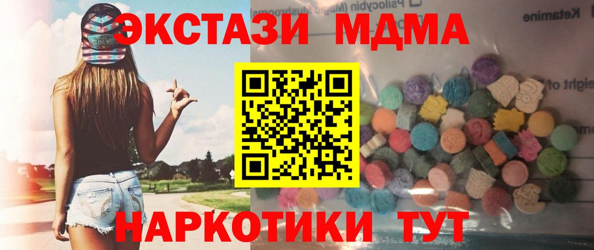 МАРИХУАНА Чайковский