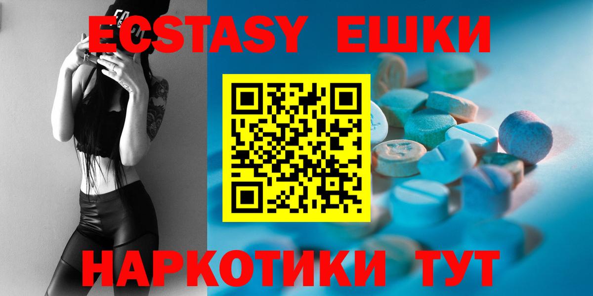 сайты даркнета официальный сайт  Вход с VPN  Экстази 99%  Чайковский  ЭКСТАЗИ Дубай 