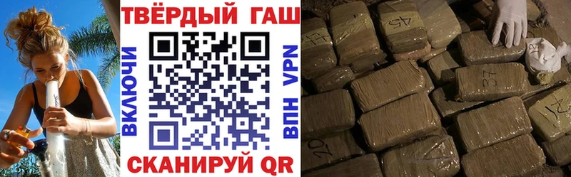 мега онион  Чайковский  ГАШИШ VHQ 