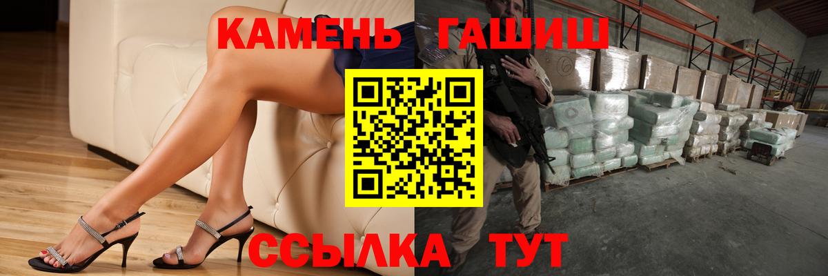 Гашиш  ГАШИШ 40% ТГК  Чайковский  Вход с VPN  ГАШ ice o lator 