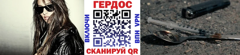 Героин белый  что такое наркотик  Чайковский 