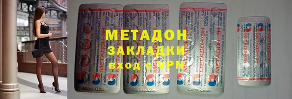 прущие грибы Абдулино