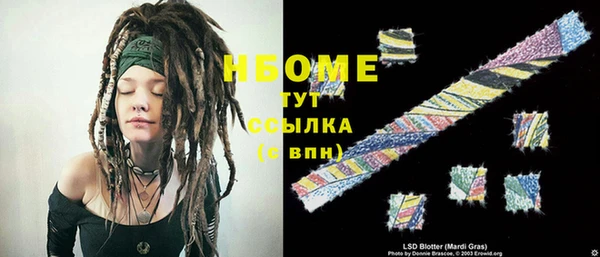 прущие грибы Абдулино