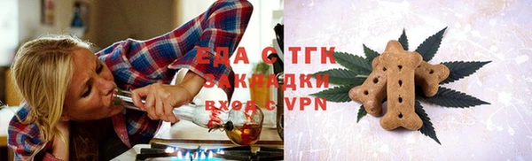 трава Абинск