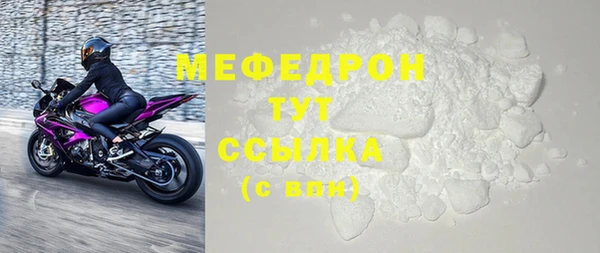 прущие грибы Абдулино