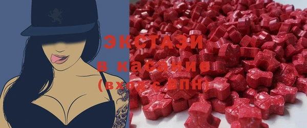 прущие грибы Абаза