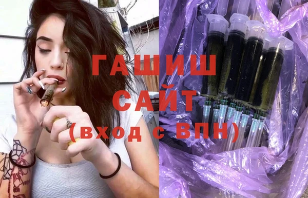 трава Абинск