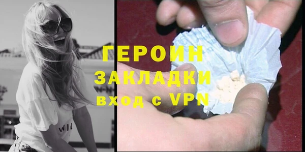 прущие грибы Абдулино