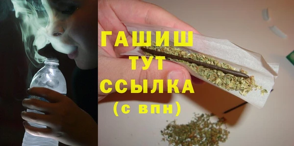 прущие грибы Абдулино