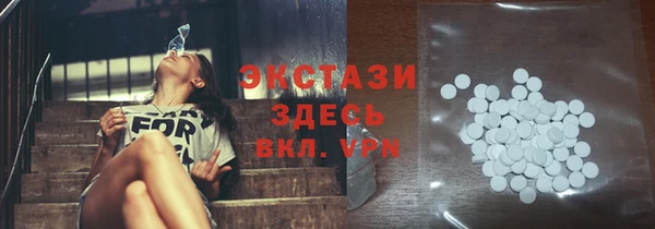 прущие грибы Абдулино