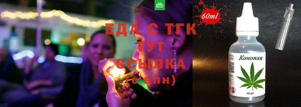 прущие грибы Абаза