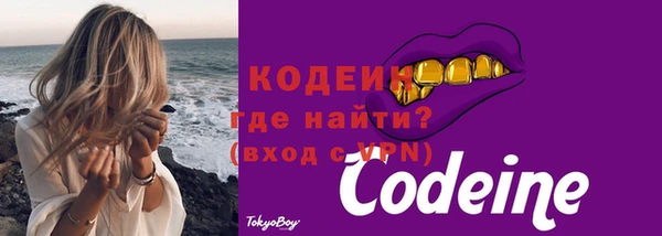 прущие грибы Абдулино