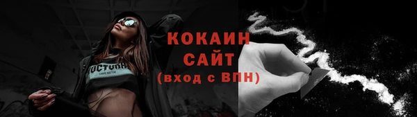 трава Абинск
