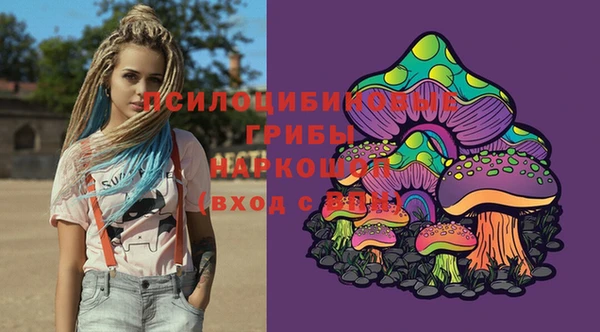трава Абинск