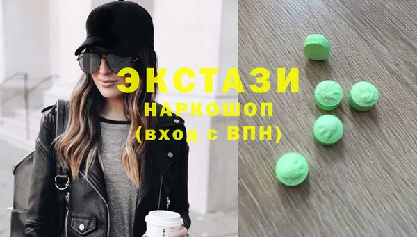 прущие грибы Абаза