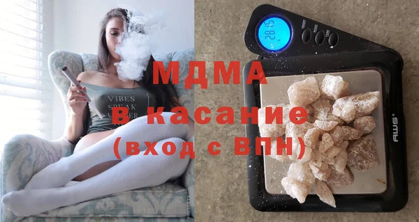трава Абинск