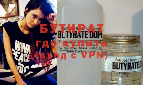 трава Абинск