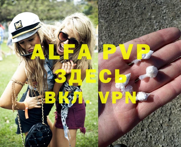трава Абинск