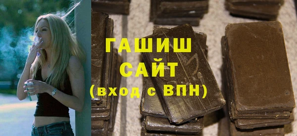 трава Абинск