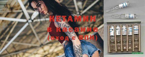 трава Абинск
