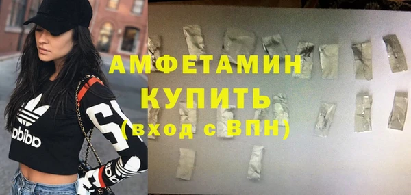 трава Абинск