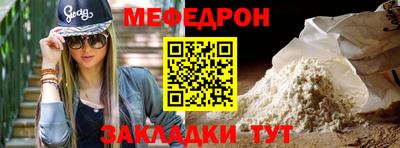 mdma Дубна