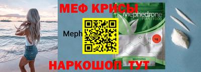 соль ск Донской