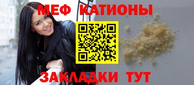 spice Донецк