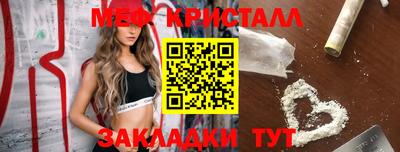 spice Донецк