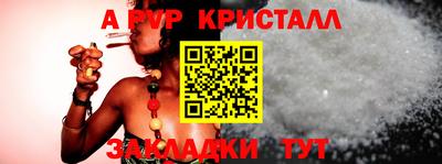 соль ск Донской