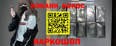 spice Донецк