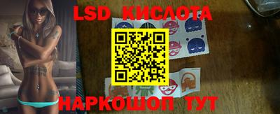spice Донецк