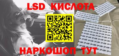 соль ск Донской