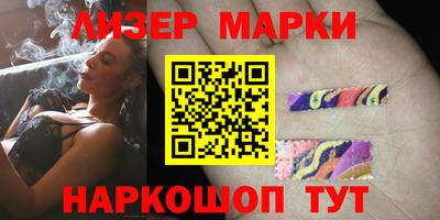 кокаин VHQ Рузаевка