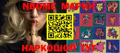 spice Донецк