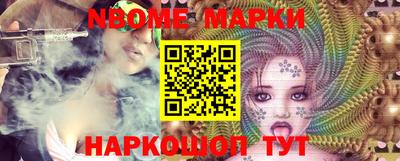 spice Донецк