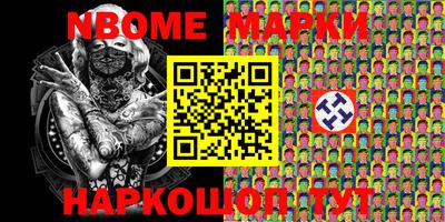 spice Донецк