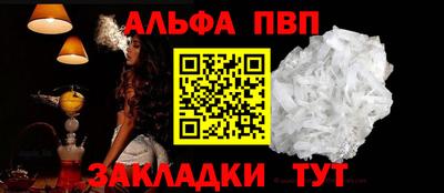 spice Донецк