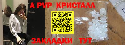 spice Донецк