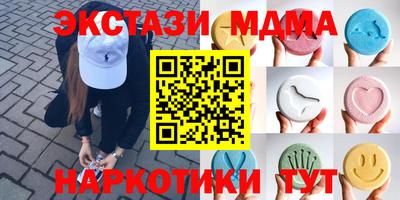 соль ск Донской