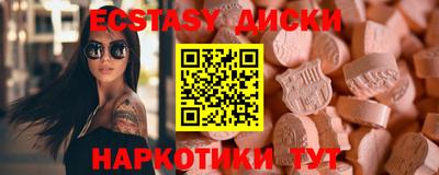 spice Донецк