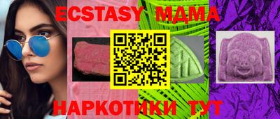 spice Донецк