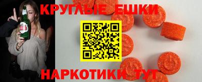 соль ск Донской