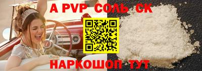 spice Донецк