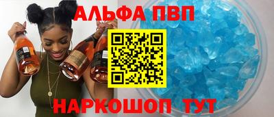 соль ск Донской