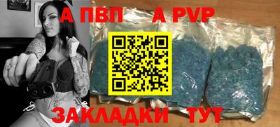 spice Донецк